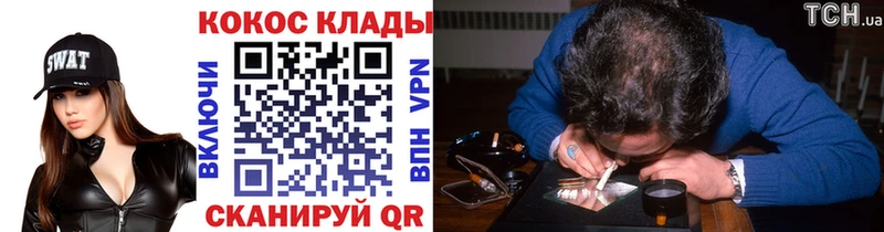 что такое   Балтийск  Кокаин Перу 