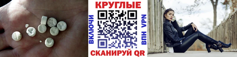 ЭКСТАЗИ TESLA  мега   Балтийск 