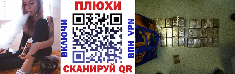 ГАШ индика сатива  купить   Балтийск 