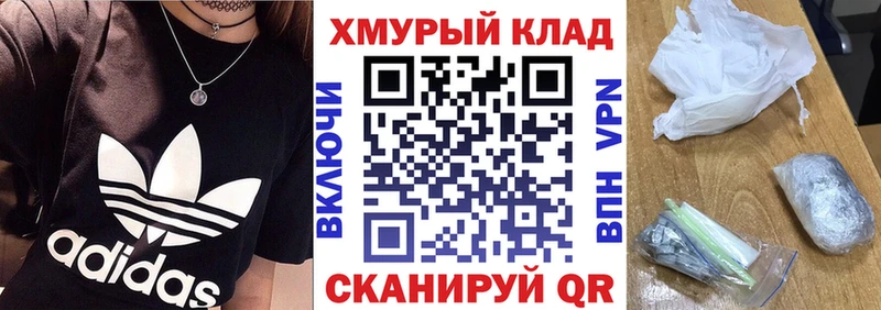 ГЕРОИН афганец Балтийск