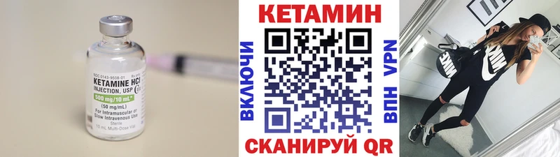 продажа наркотиков  Балтийск  OMG маркетплейс  Кетамин VHQ 