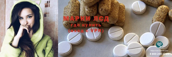 мдма Балабаново