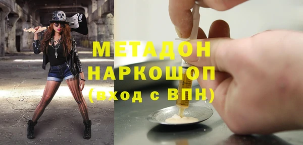 ПСИЛОЦИБИНОВЫЕ ГРИБЫ Аркадак