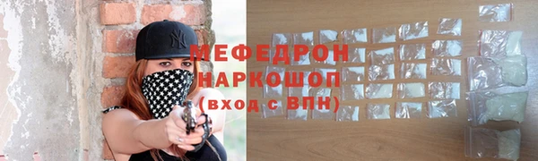 винт Балахна