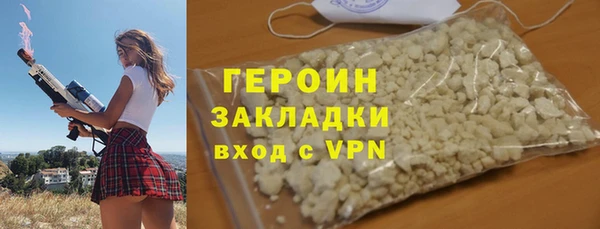 марки lsd Баксан