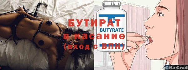марки lsd Баксан
