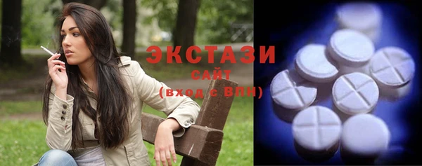 ПСИЛОЦИБИНОВЫЕ ГРИБЫ Аркадак
