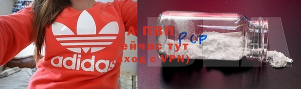 винт Балахна