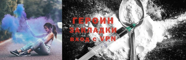 не бодяженный Армянск