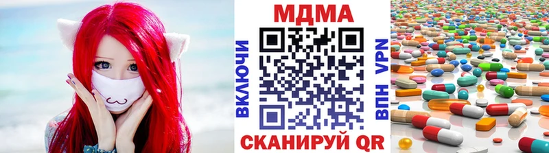 hydra tor Балтийск МДМА VHQ