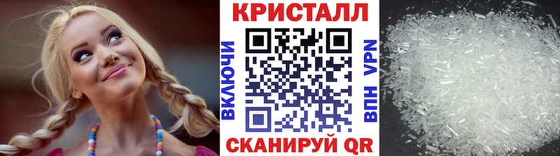 сколько стоит  Балтийск  Метамфетамин винт 