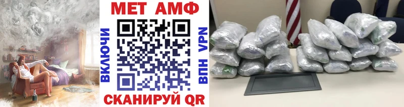 МЕТАМФЕТАМИН кристалл Балтийск