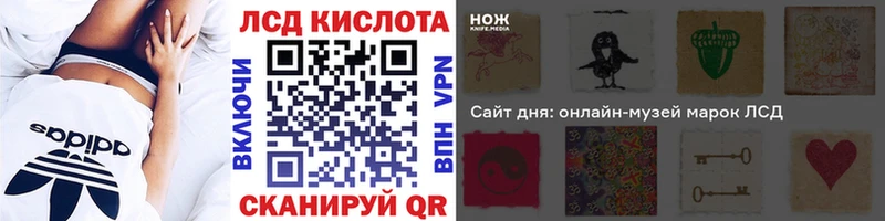 Марки 25I-NBOMe 1,8мг  Балтийск 